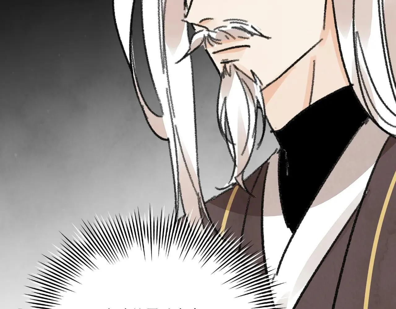 第63话 异变 第82页