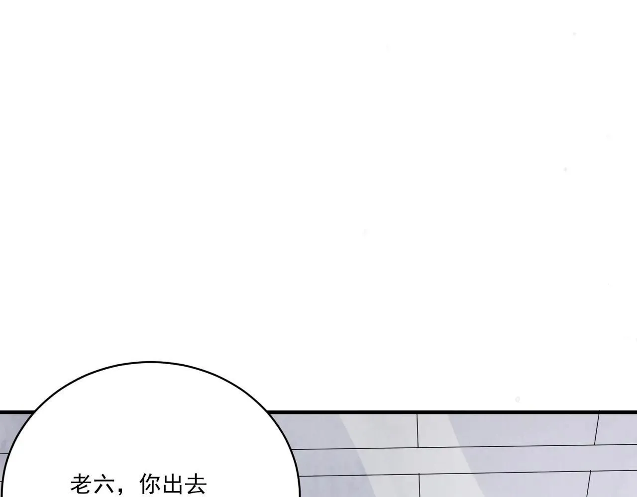 第63话 异变 第88页
