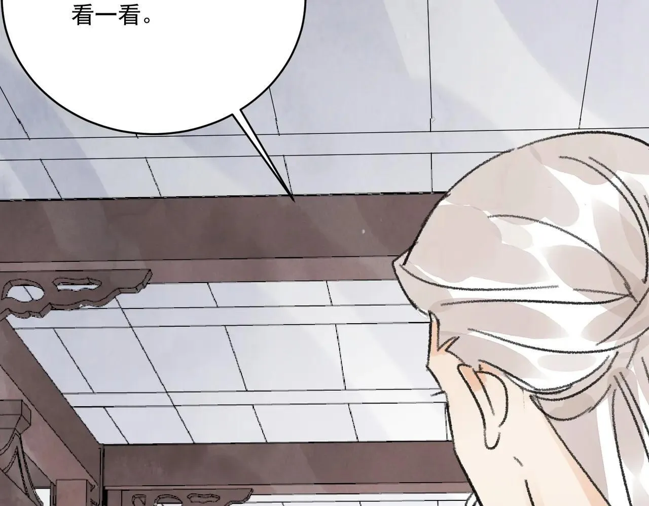 第63话 异变 第89页