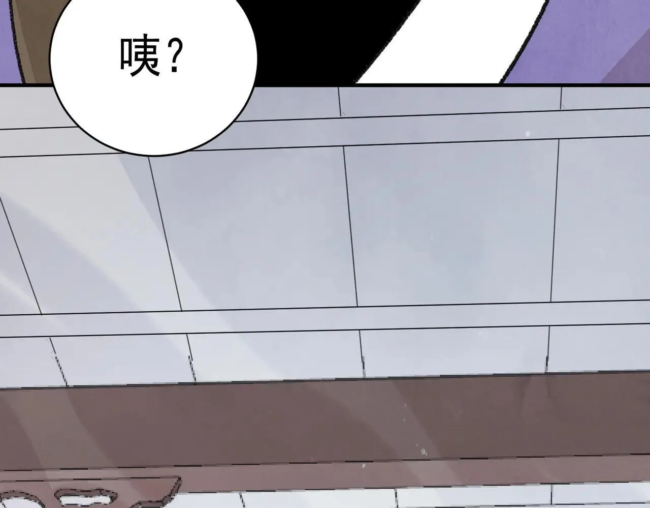 第63话 异变 第103页