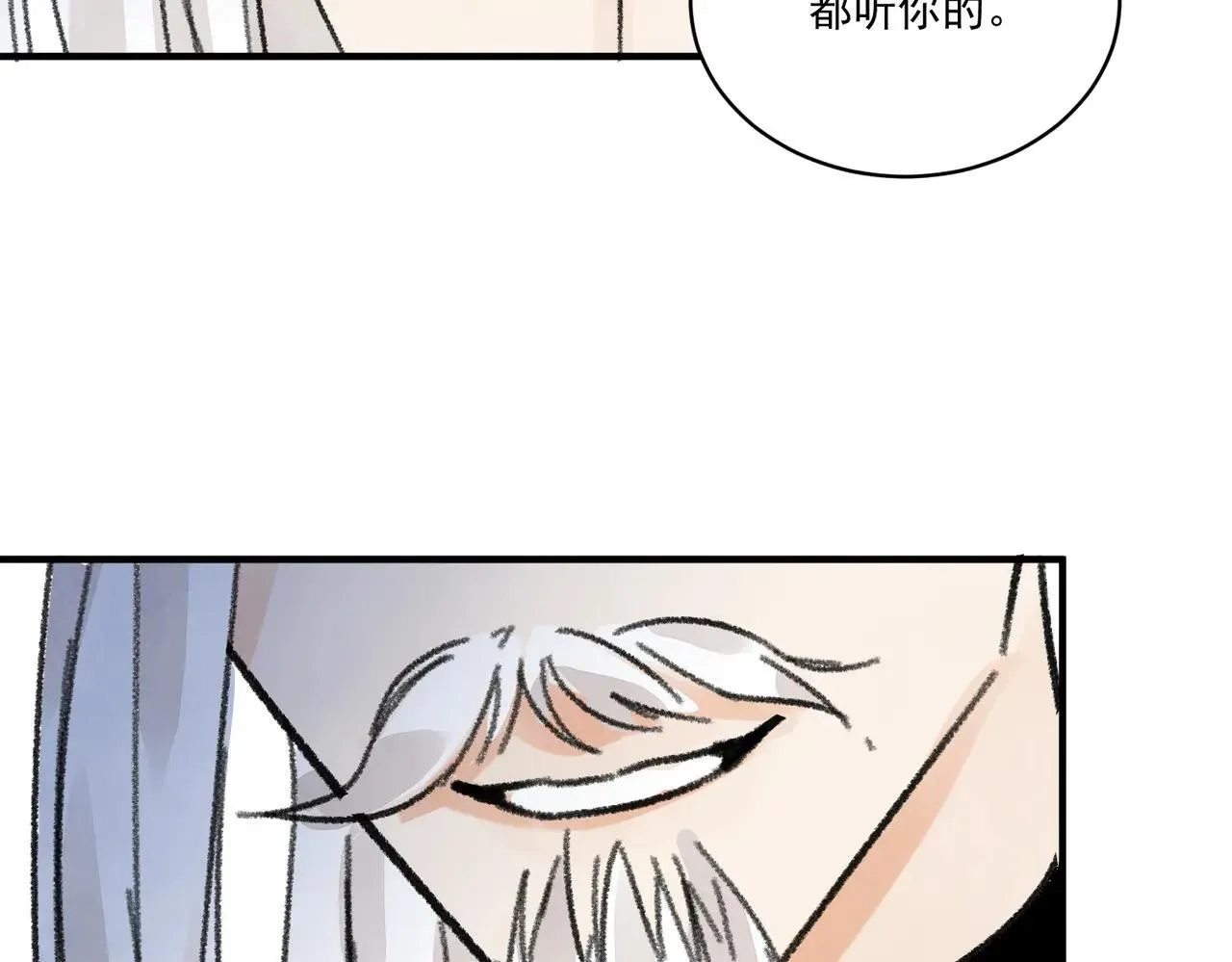 第63话 异变 第113页