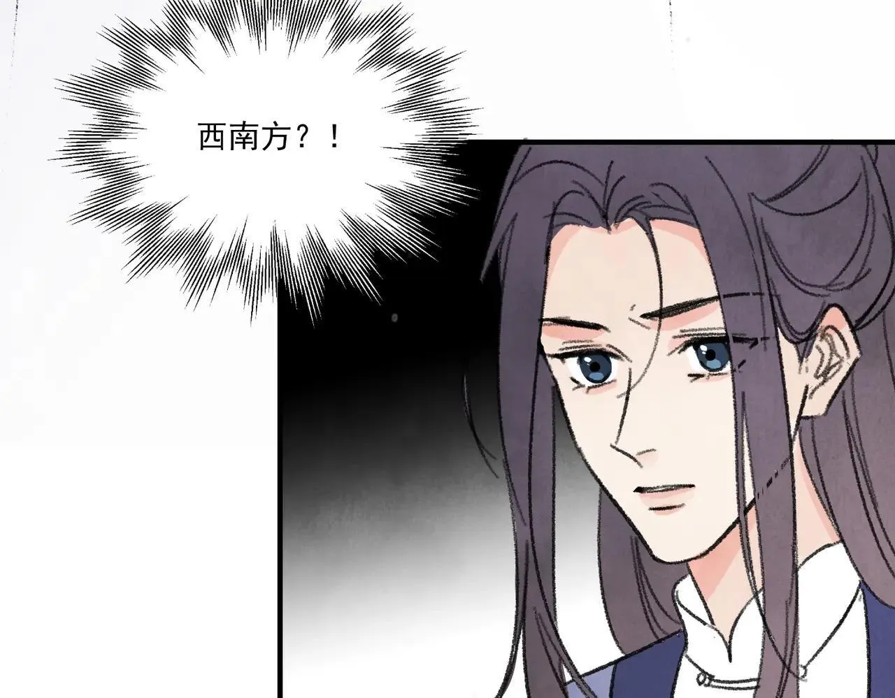 第63话 异变 第121页