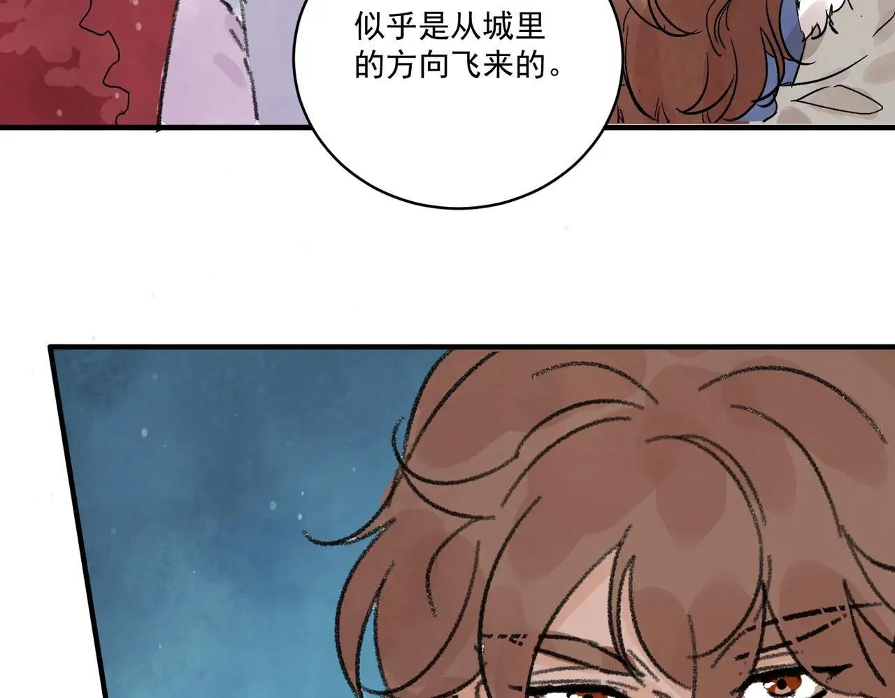 第63话 异变 第136页