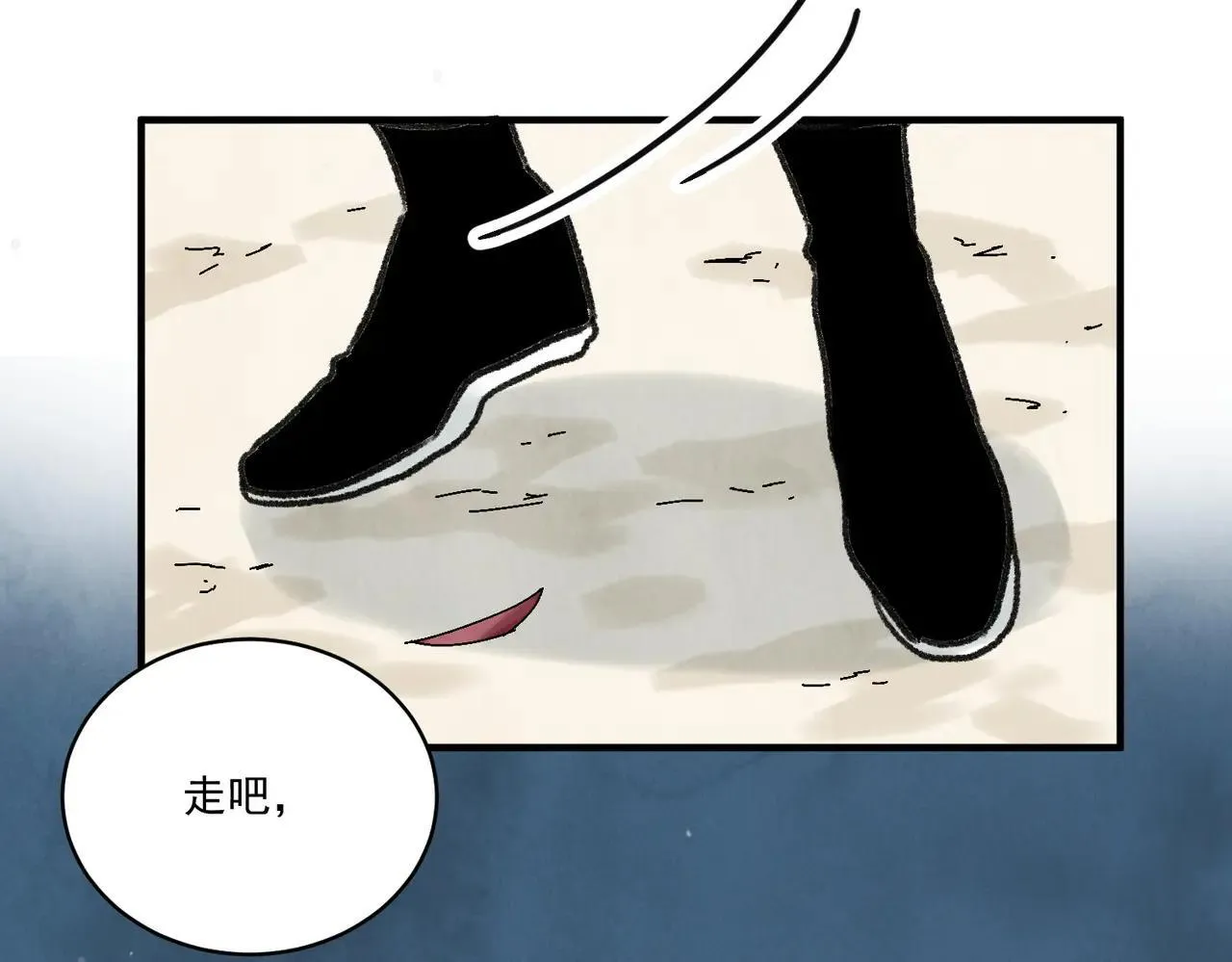 第63话 异变 第140页