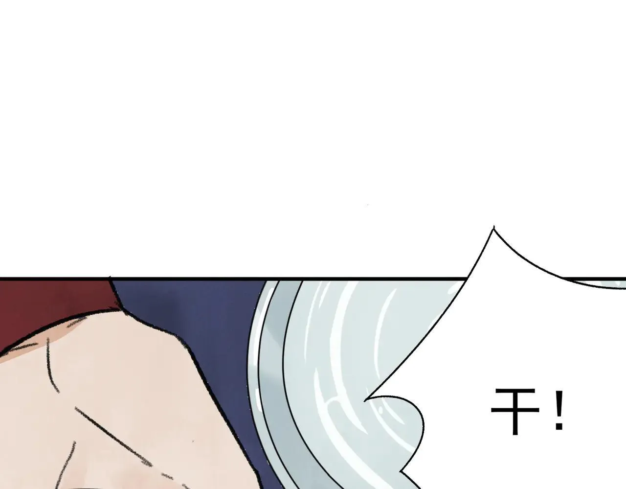 第64话 冤家路窄 第4页