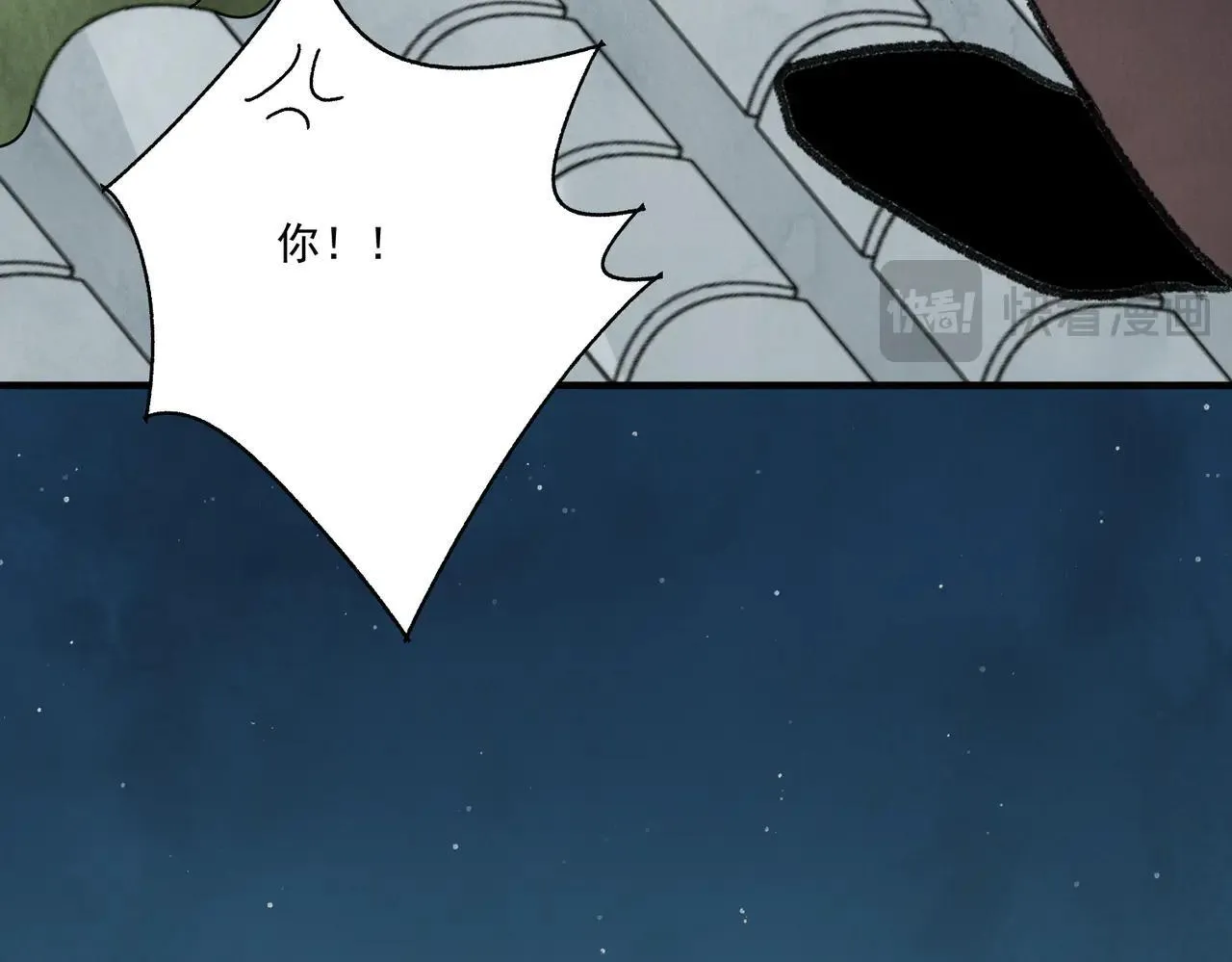 第64话 冤家路窄 第31页