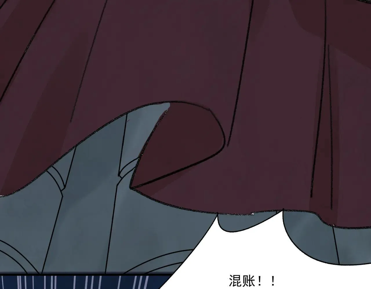 第64话 冤家路窄 第35页