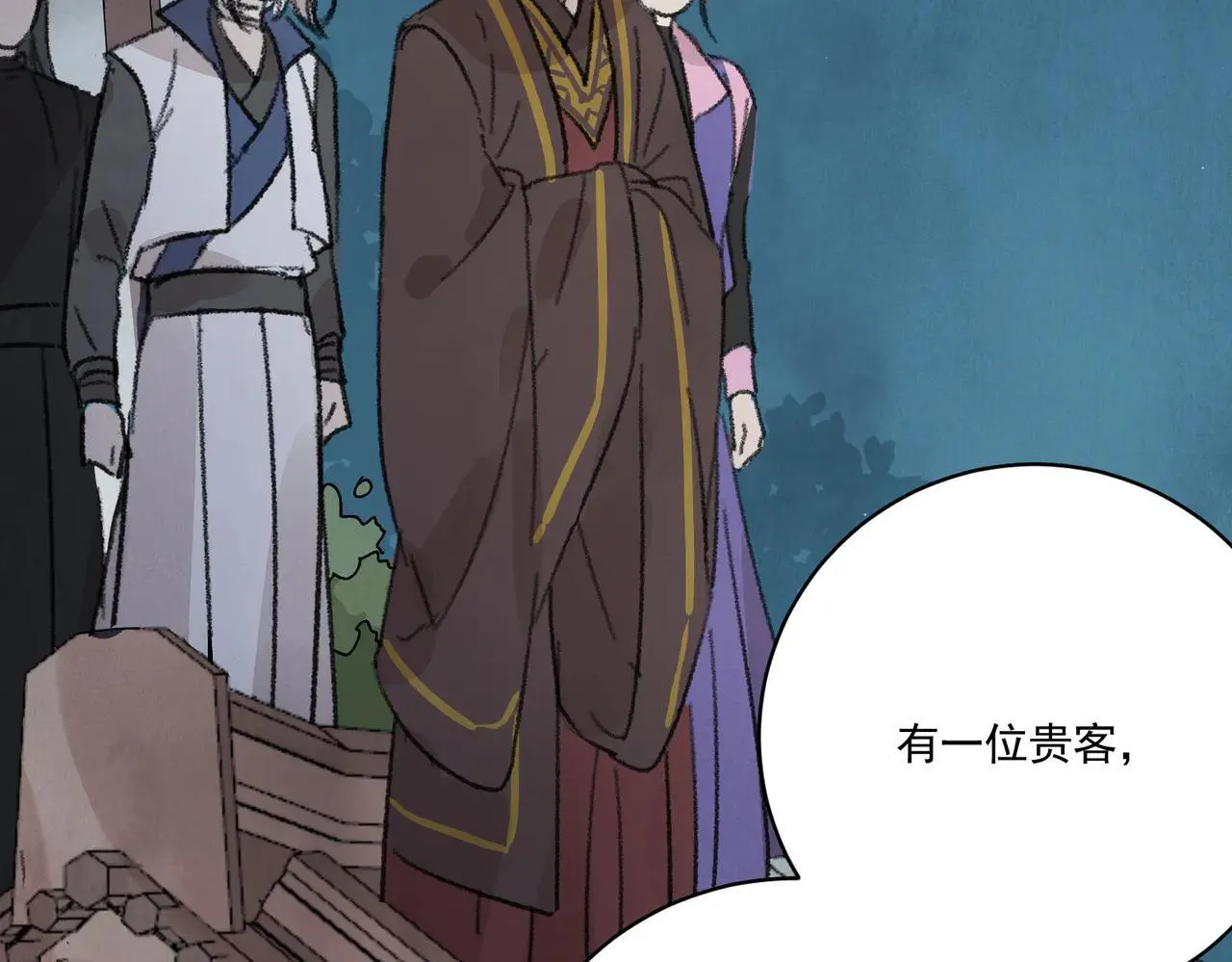 第64话 冤家路窄 第43页