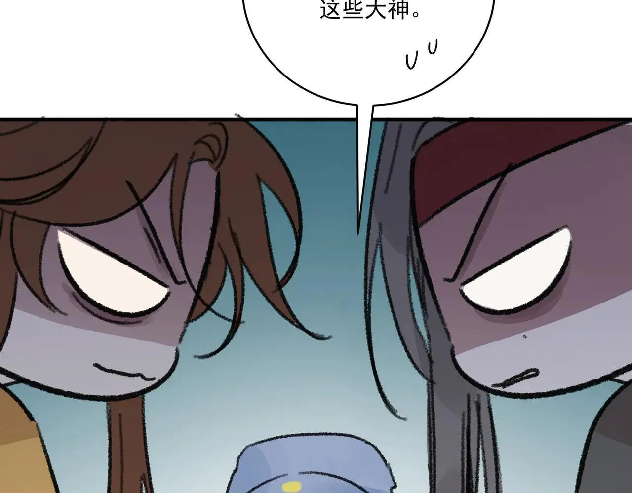 第64话 冤家路窄 第51页