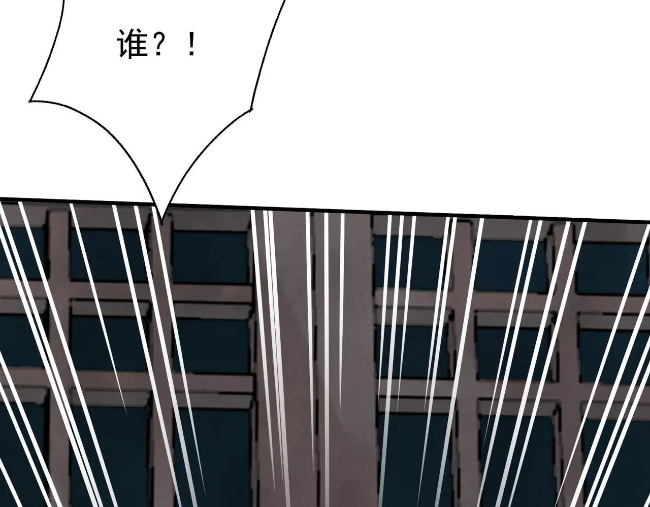 第64话 冤家路窄 第106页