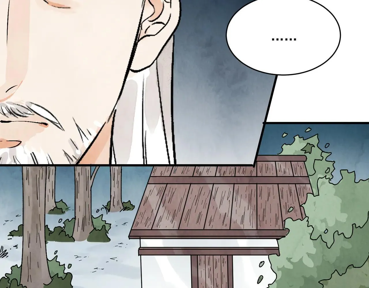 第65话 故人之子 第17页