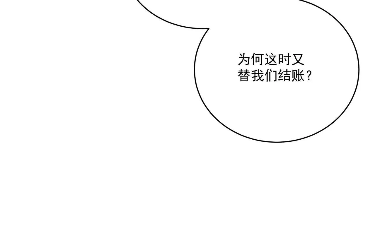 第65话 故人之子 第37页