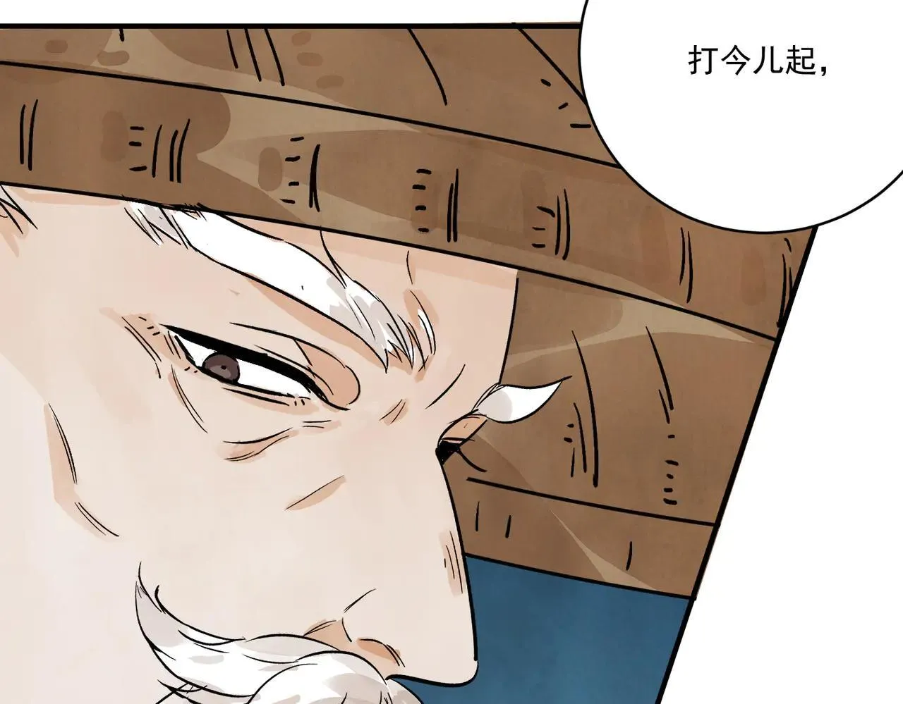 第65话 故人之子 第92页