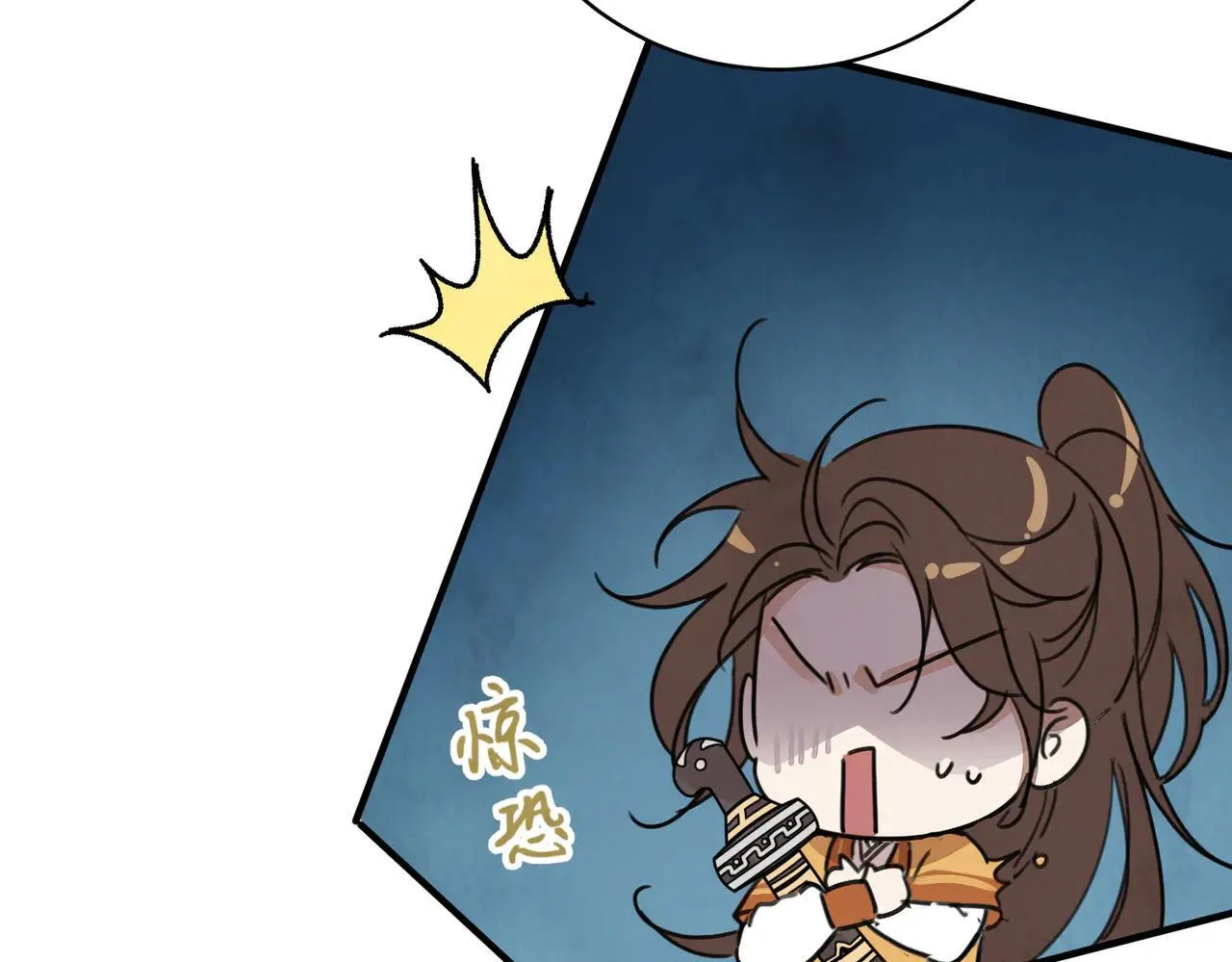 第65话 故人之子 第94页