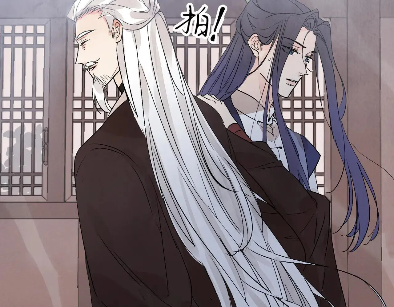 第65话 故人之子 第124页