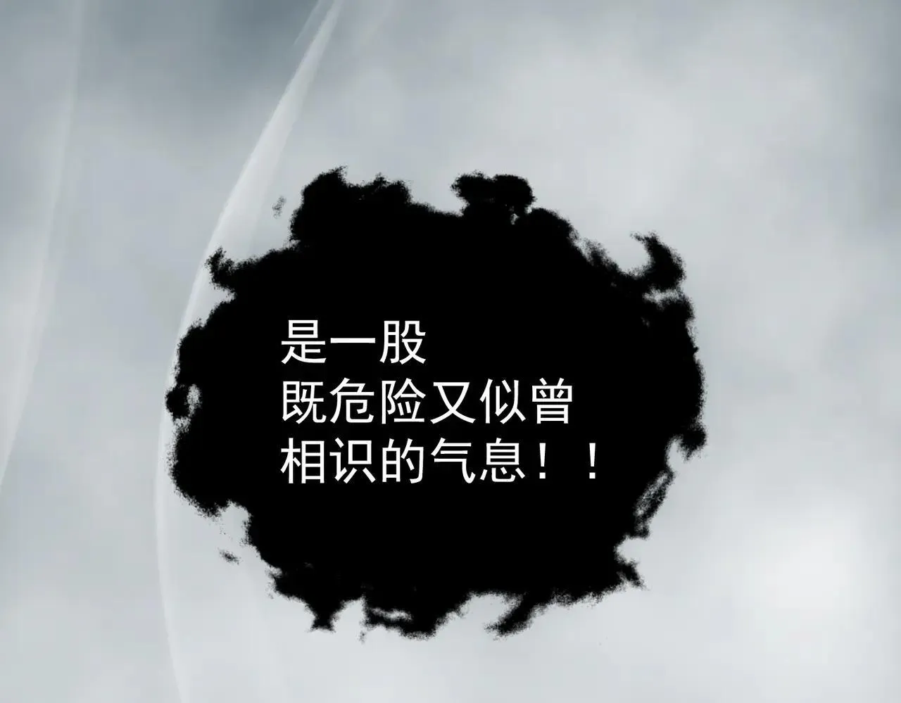 第65话 故人之子 第131页
