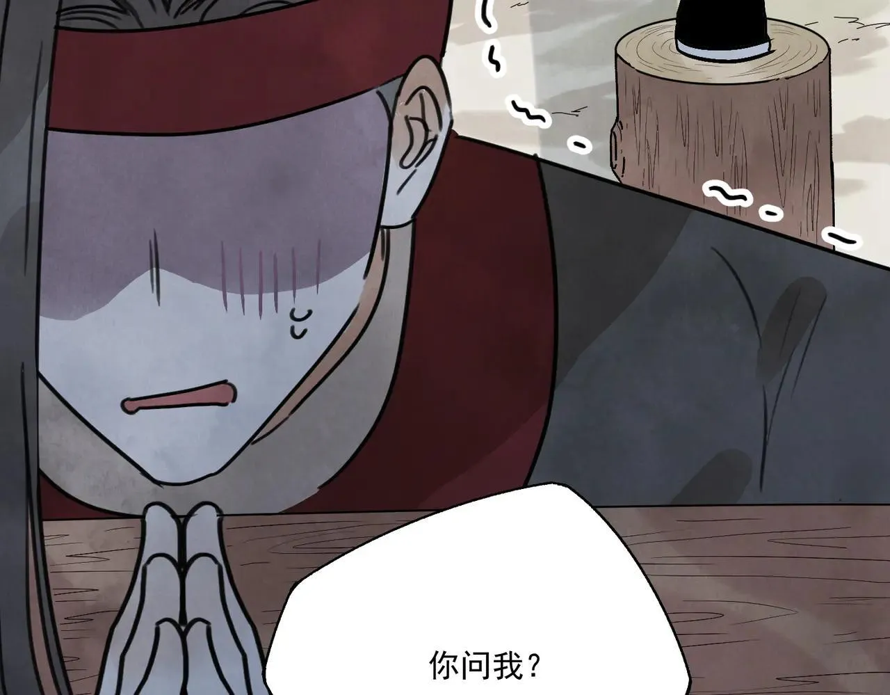 第66话 别让我失望 第11页