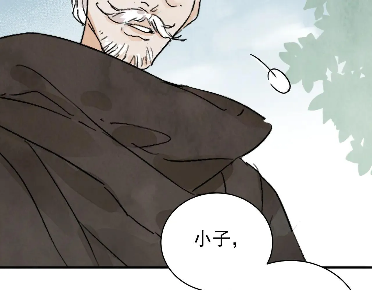 第66话 别让我失望 第50页