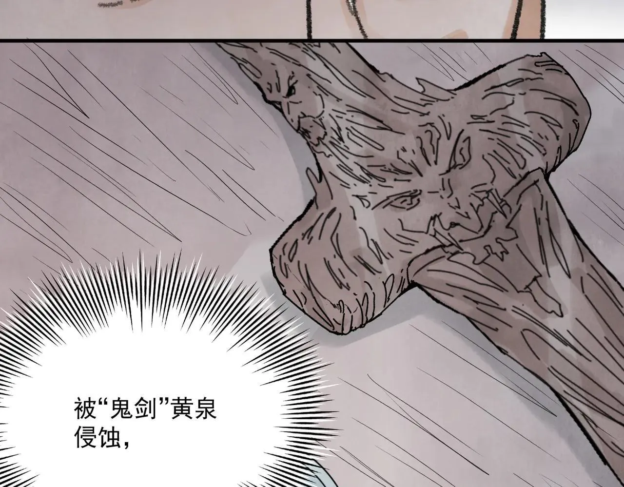 第66话 别让我失望 第52页