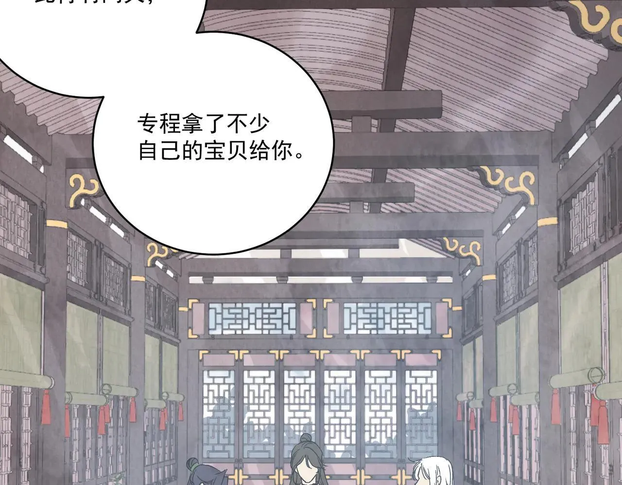 第66话 别让我失望 第63页
