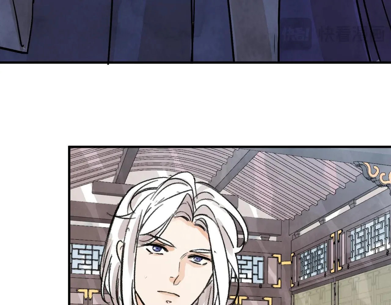 第66话 别让我失望 第86页