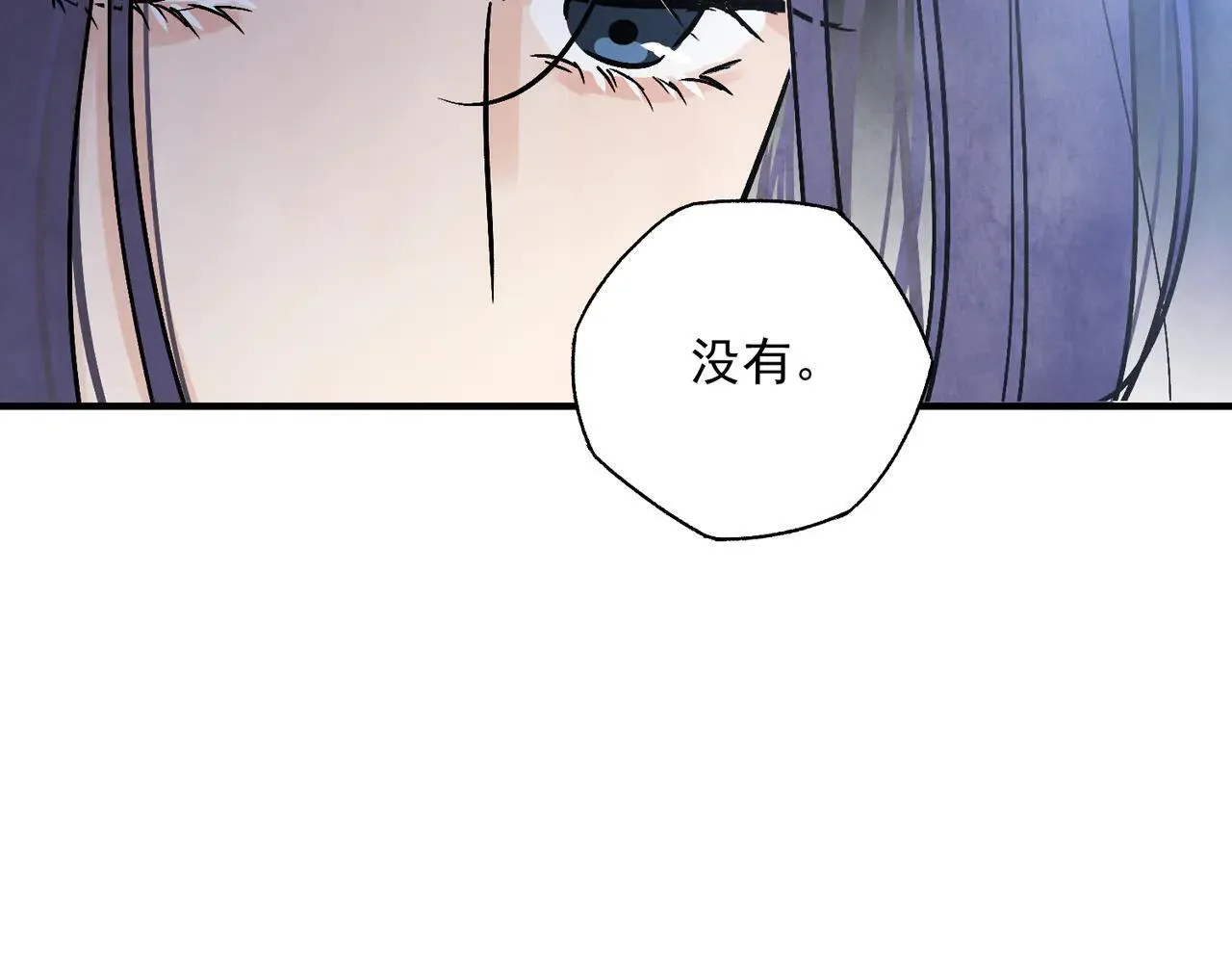 第66话 别让我失望 第89页