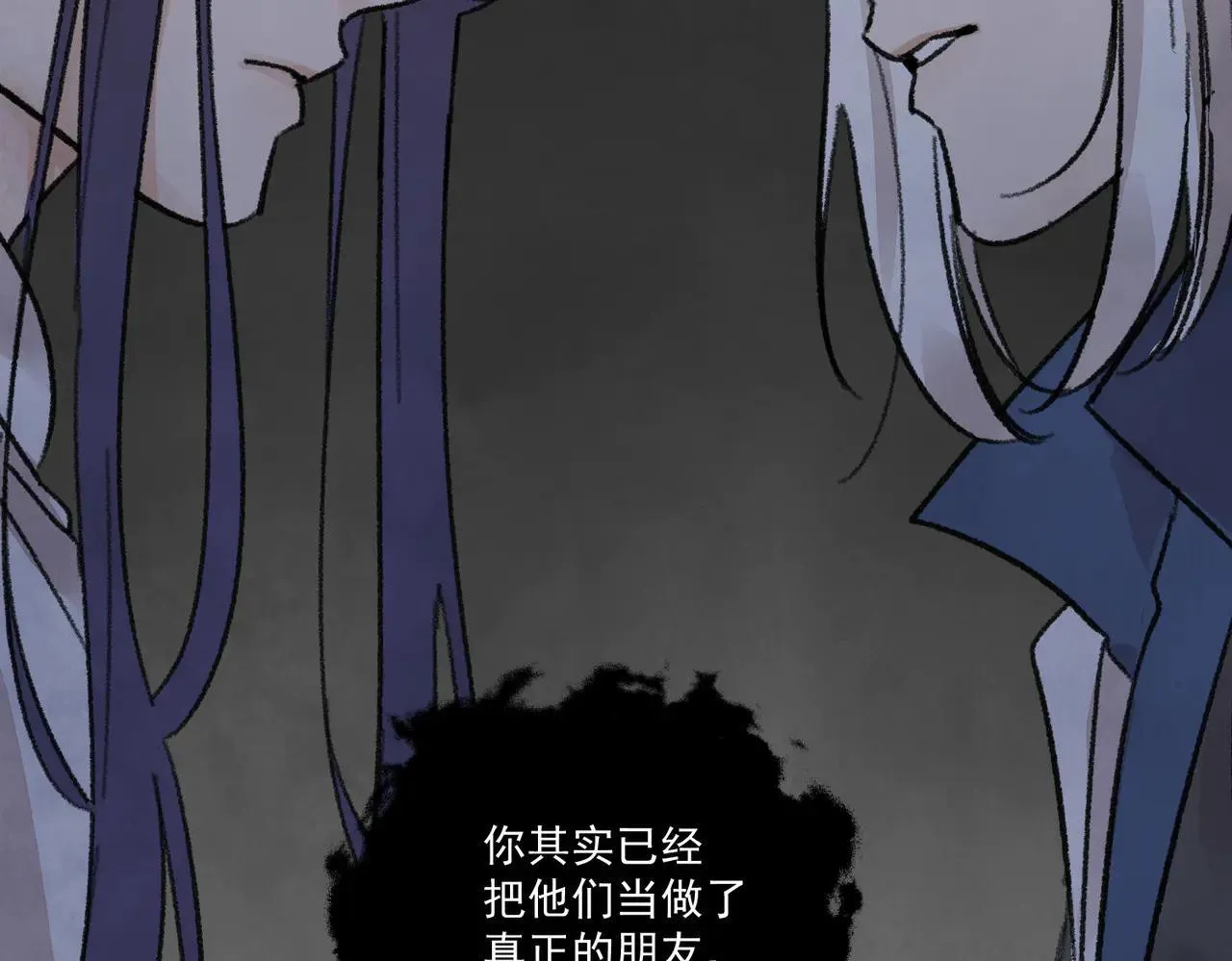 第66话 别让我失望 第110页