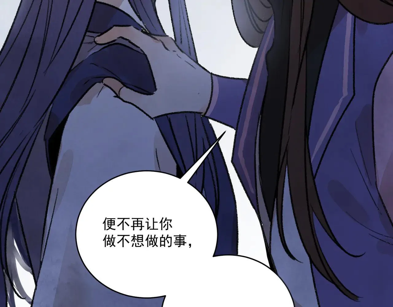 第66话 别让我失望 第126页