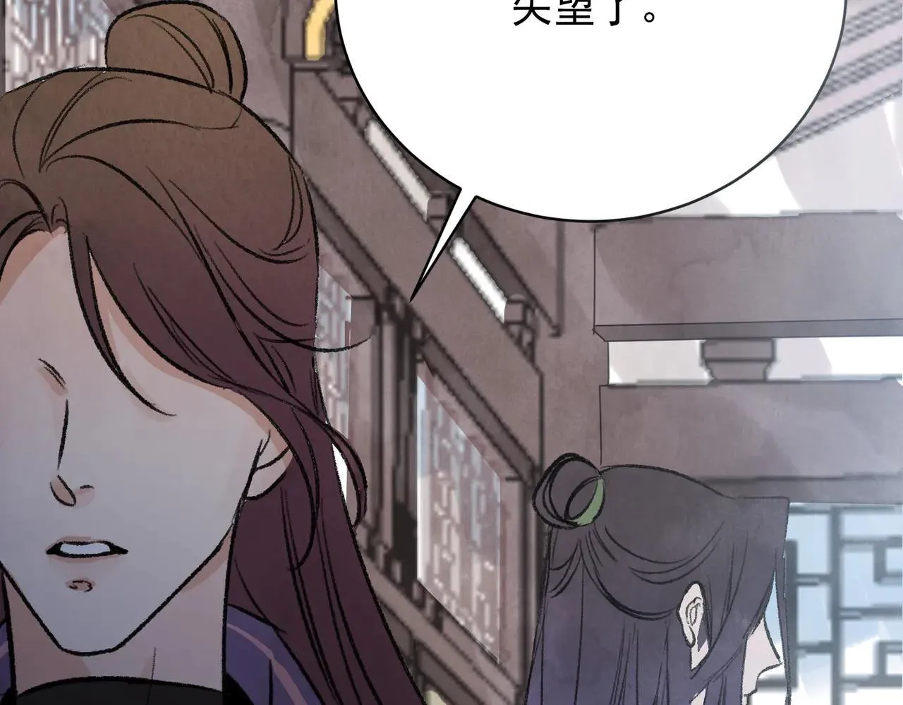第66话 别让我失望 第131页