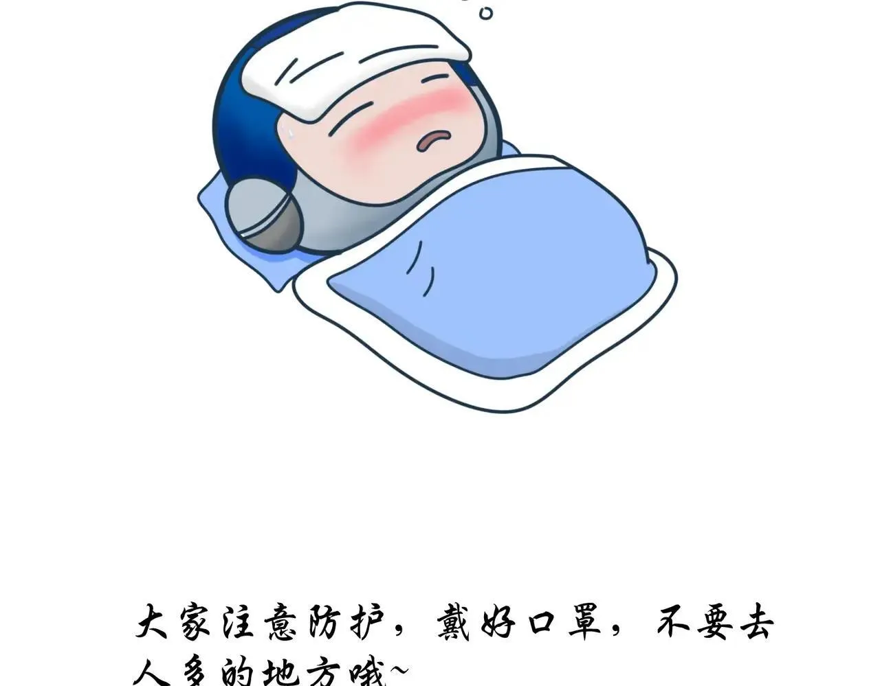 第66话 别让我失望 第147页