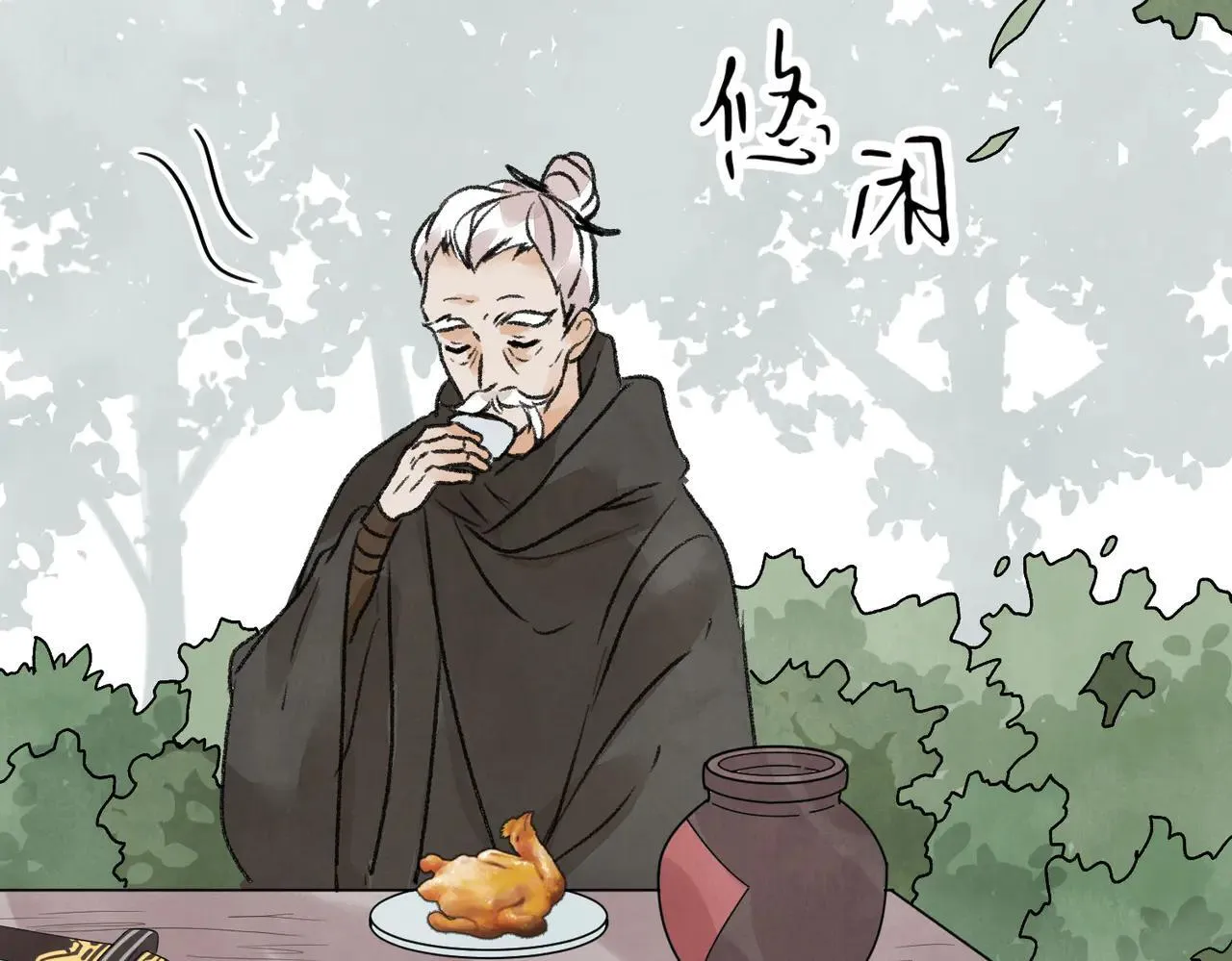 第67话 诱惑 第11页