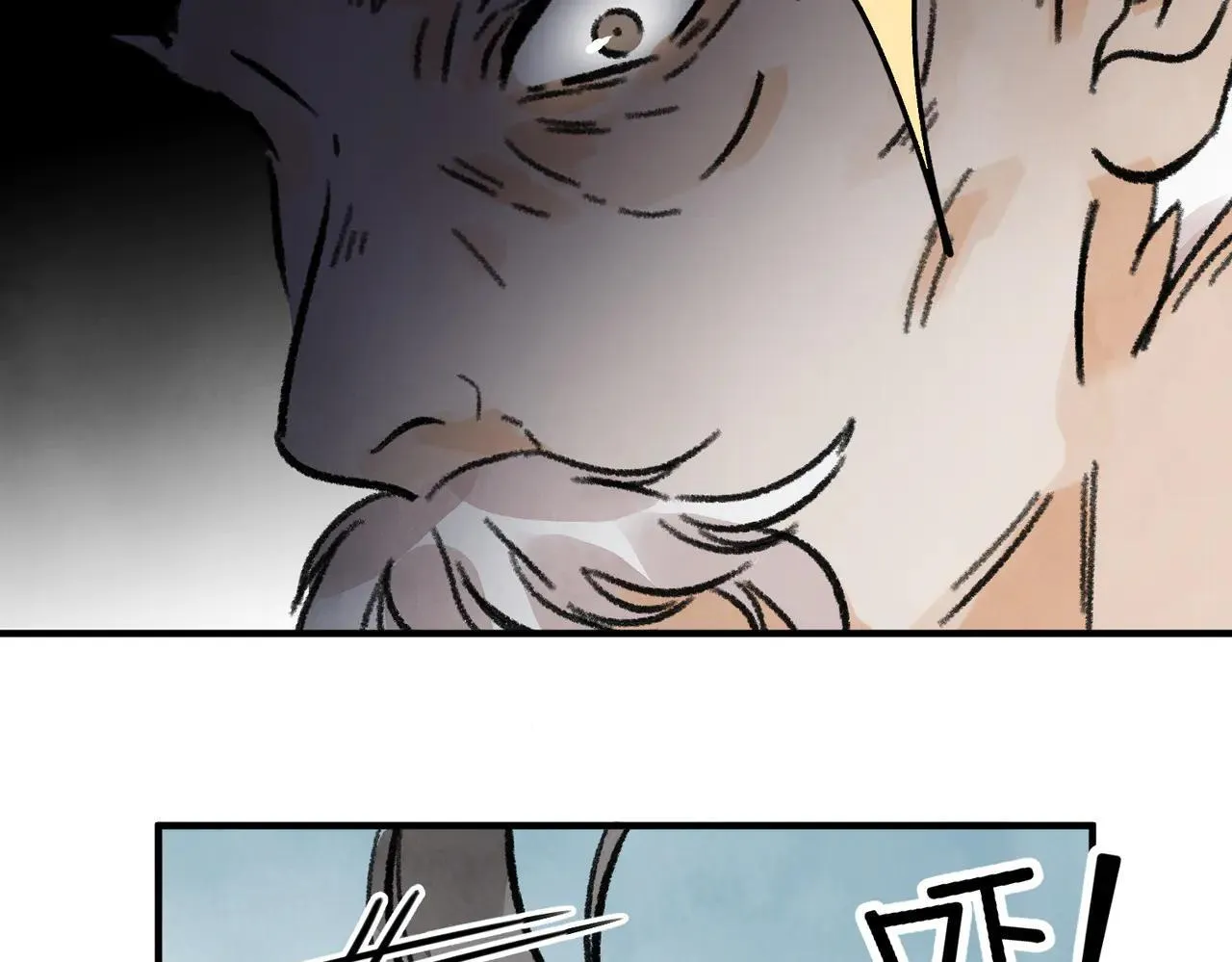 第67话 诱惑 第13页