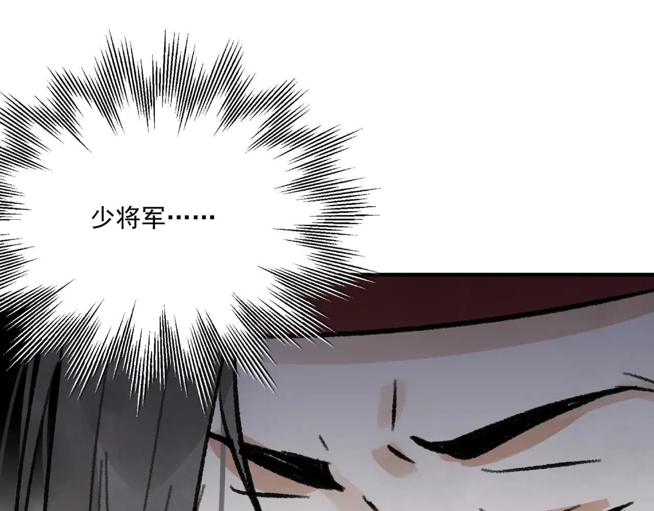 第67话 诱惑 第15页