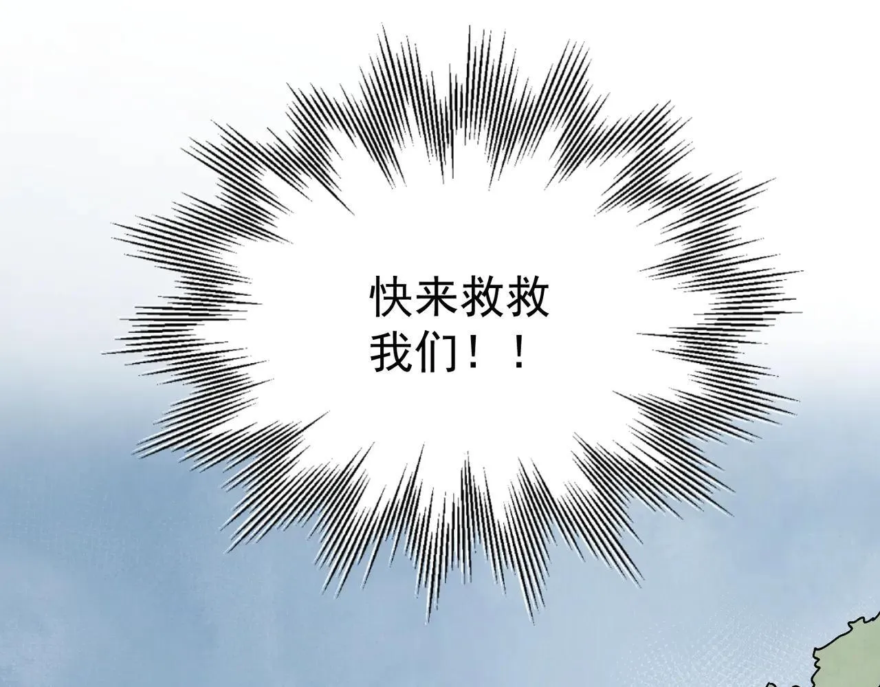 第67话 诱惑 第17页