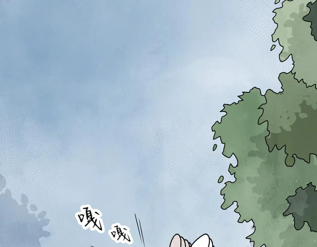 第67话 诱惑 第18页