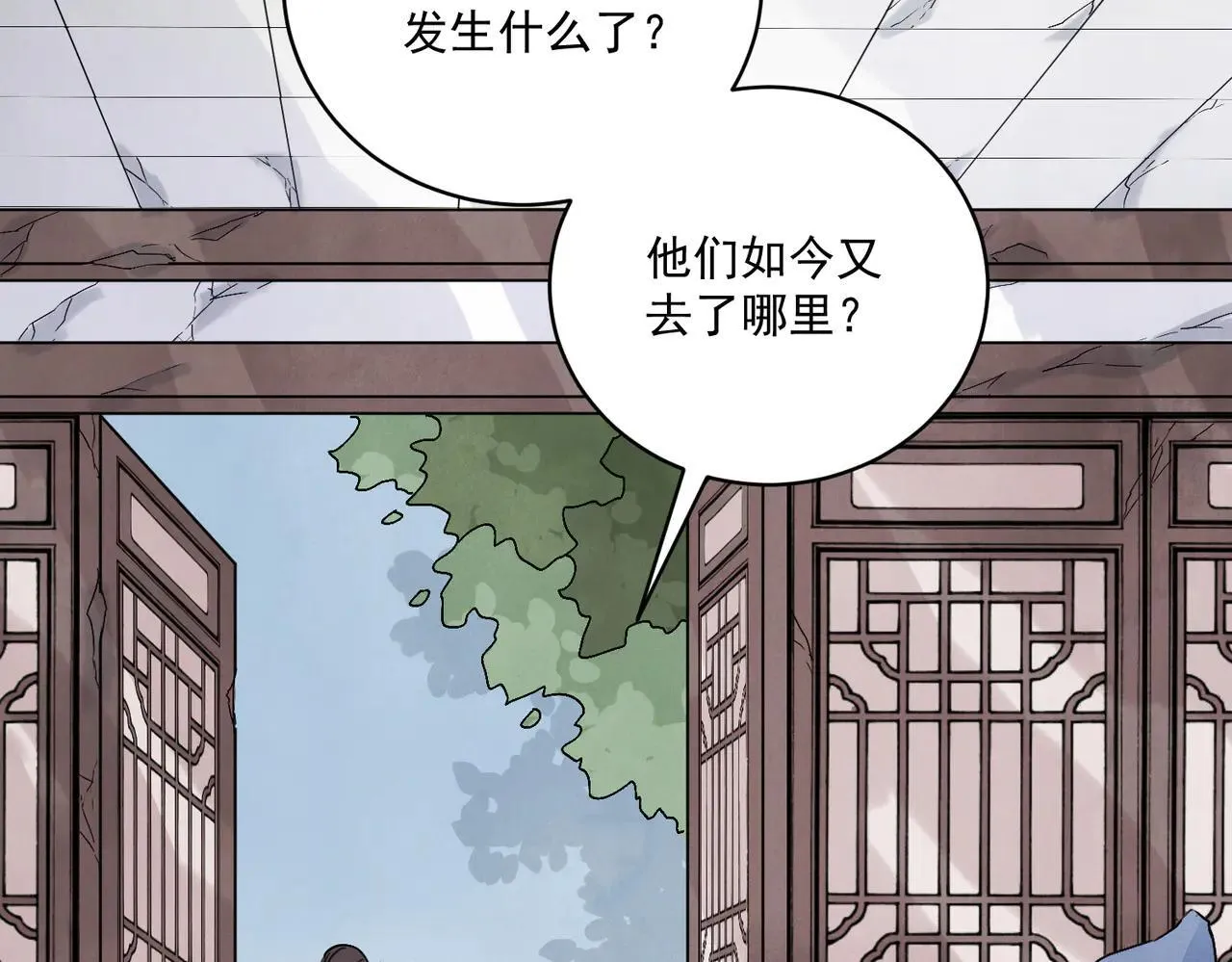 第67话 诱惑 第34页