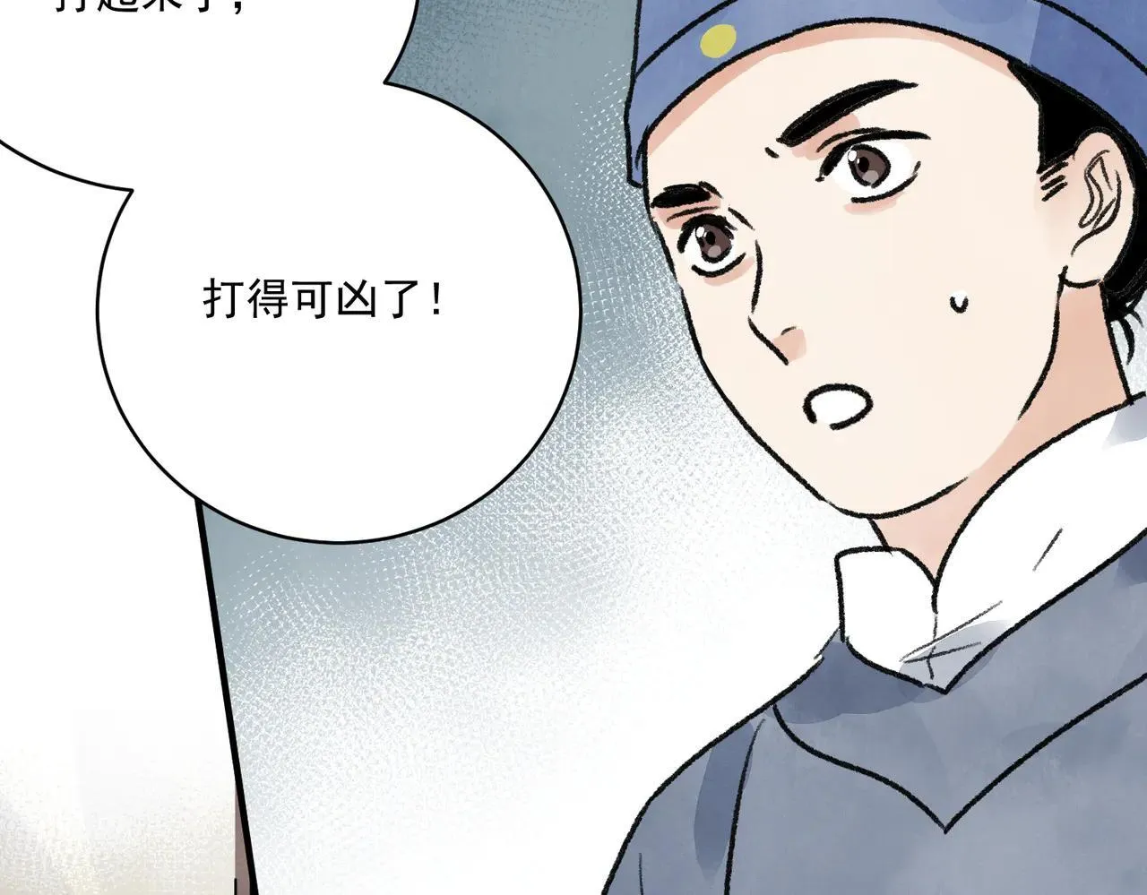 第67话 诱惑 第37页