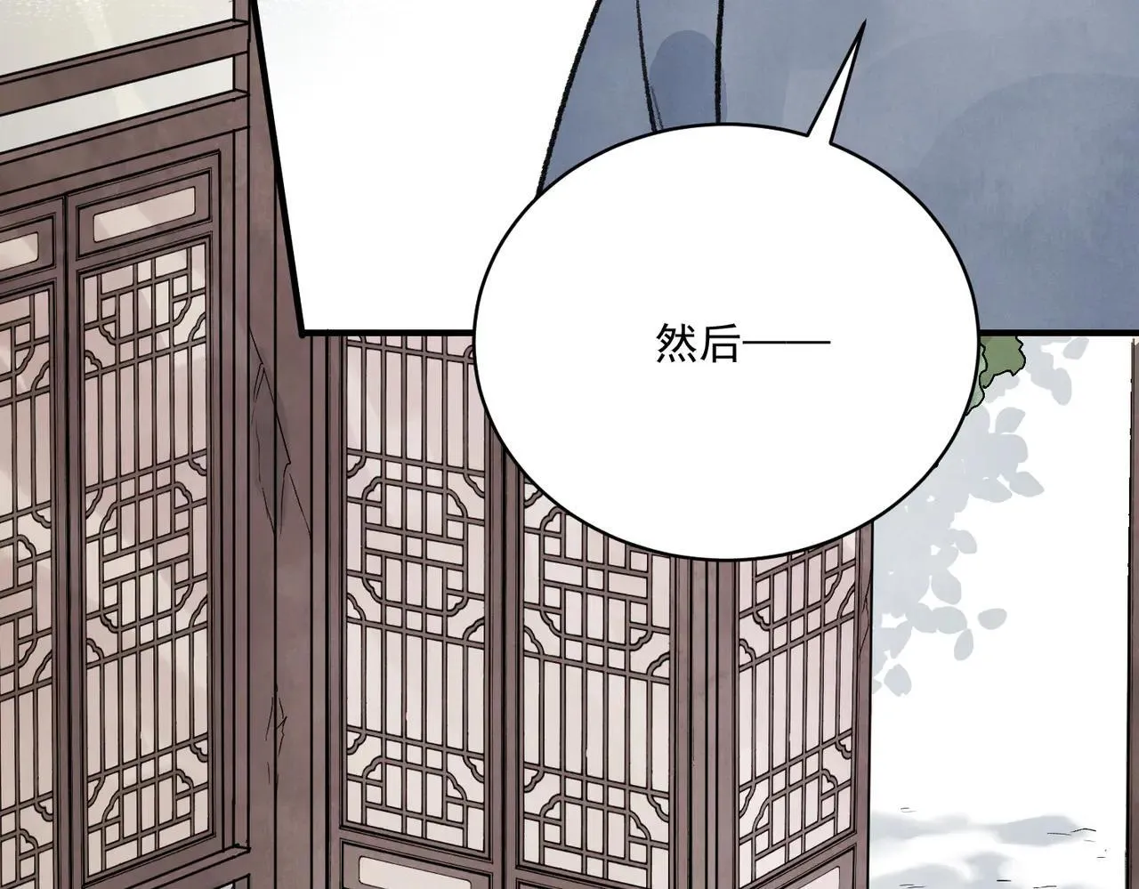 第67话 诱惑 第38页