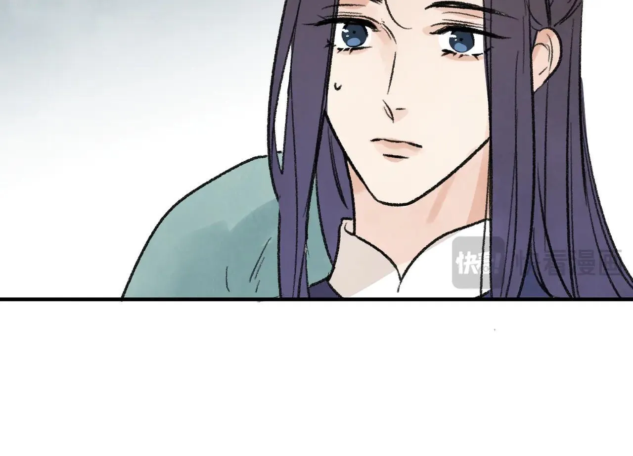 第67话 诱惑 第46页