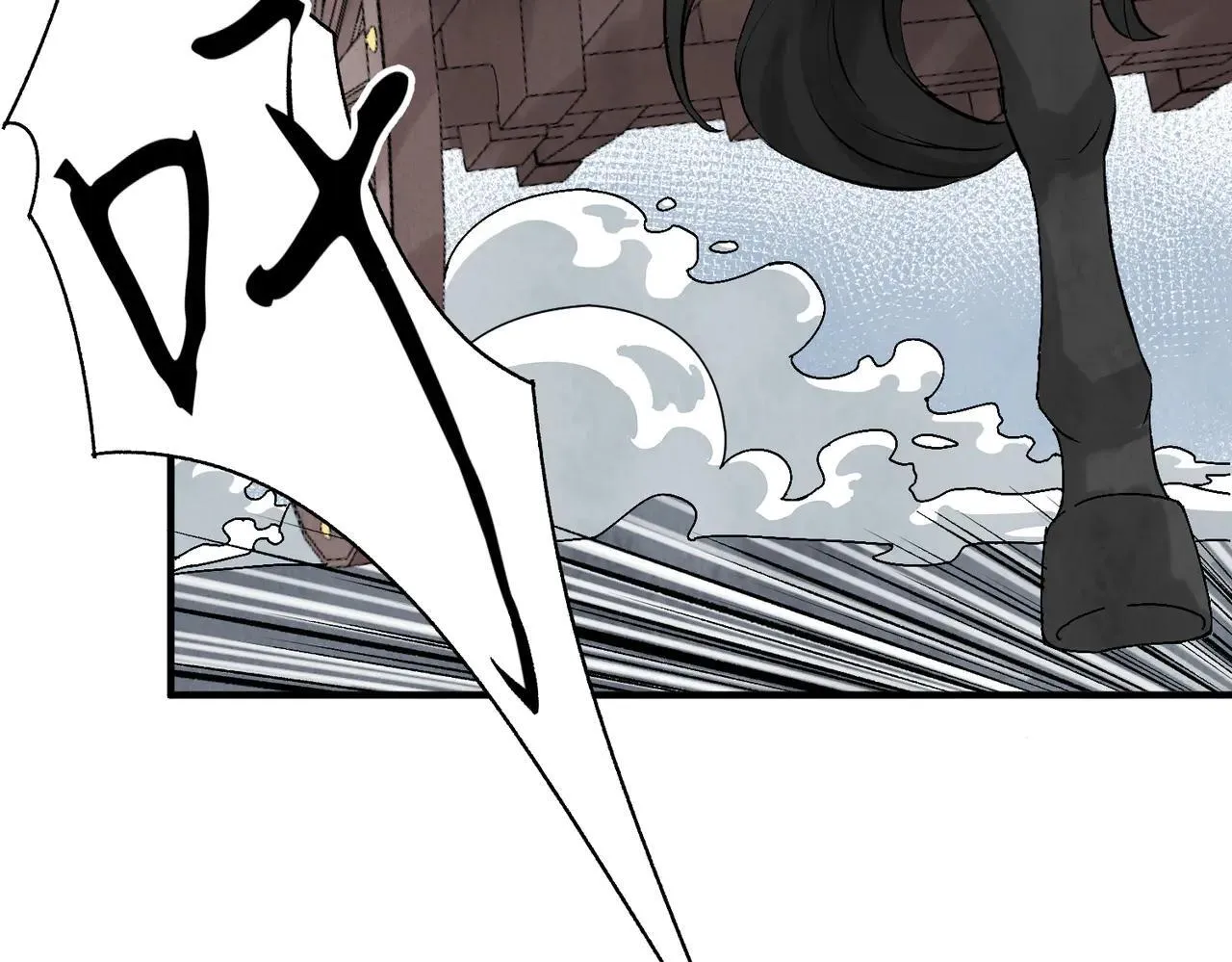 第67话 诱惑 第57页