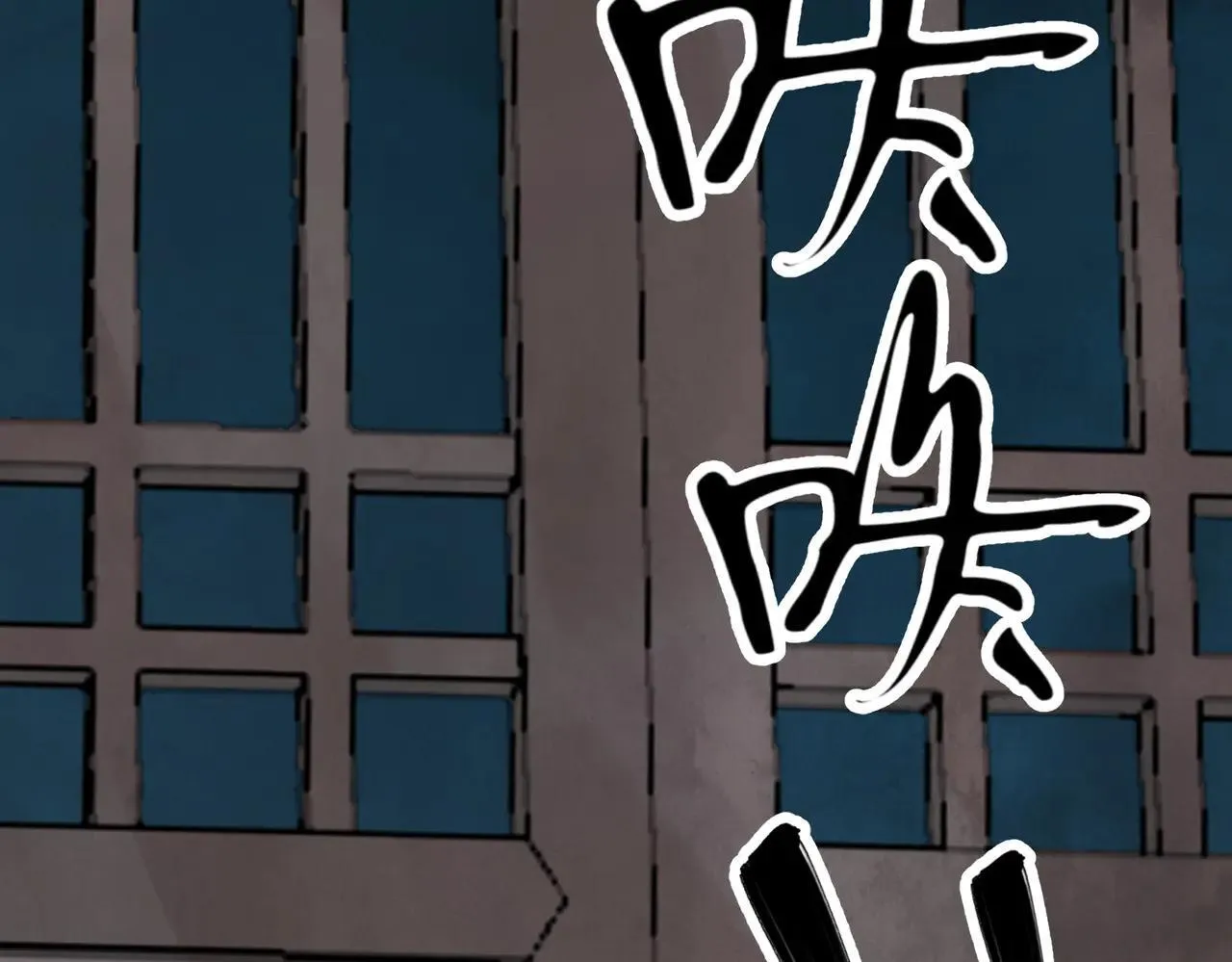 第67话 诱惑 第69页