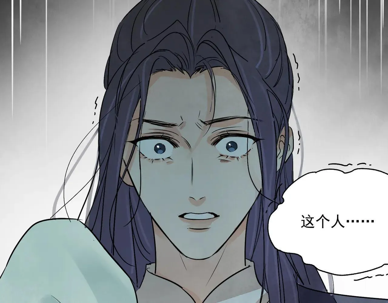 第67话 诱惑 第102页