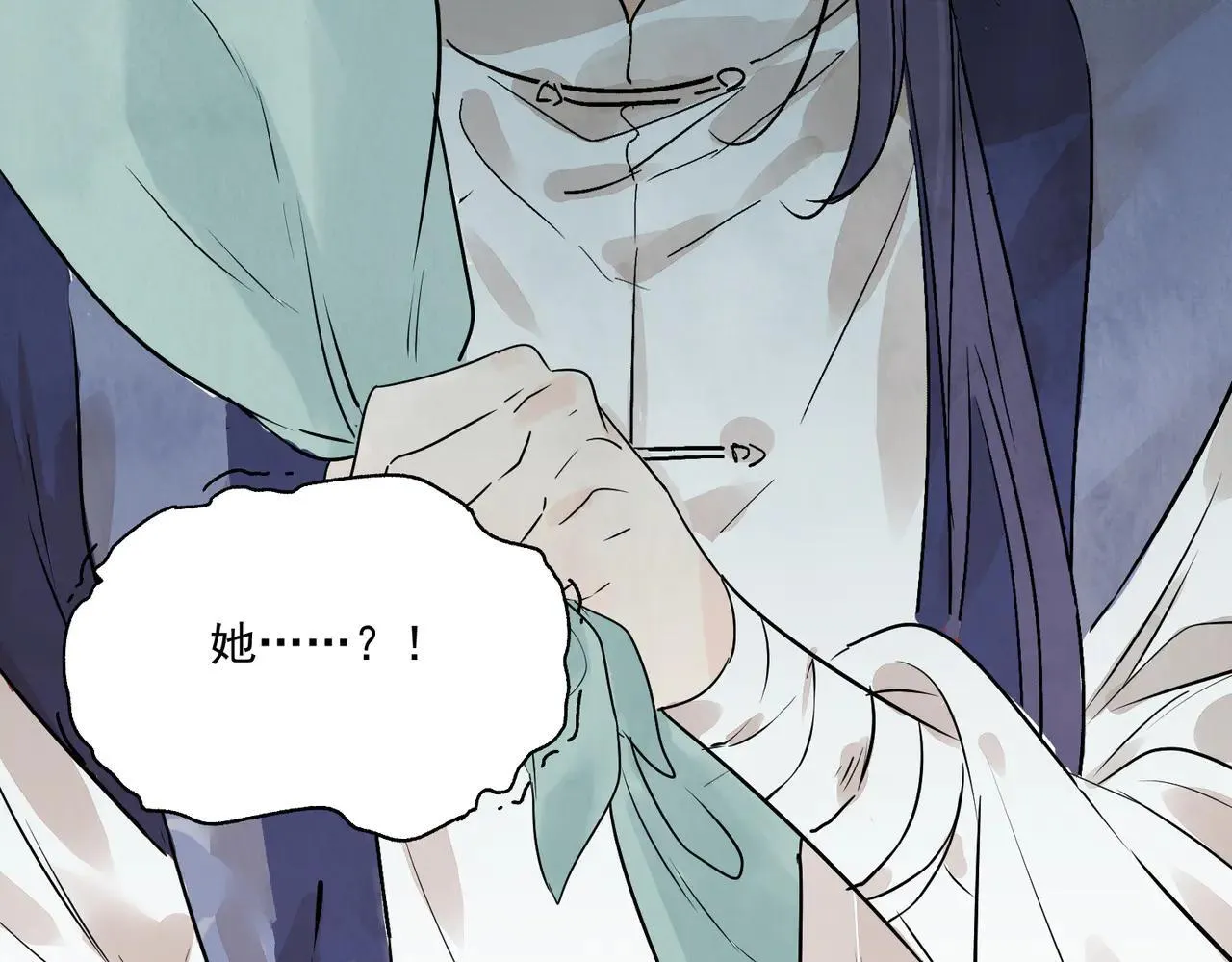 第67话 诱惑 第103页