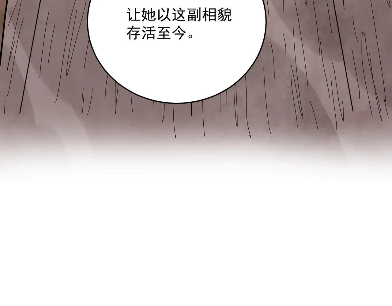 第67话 诱惑 第114页