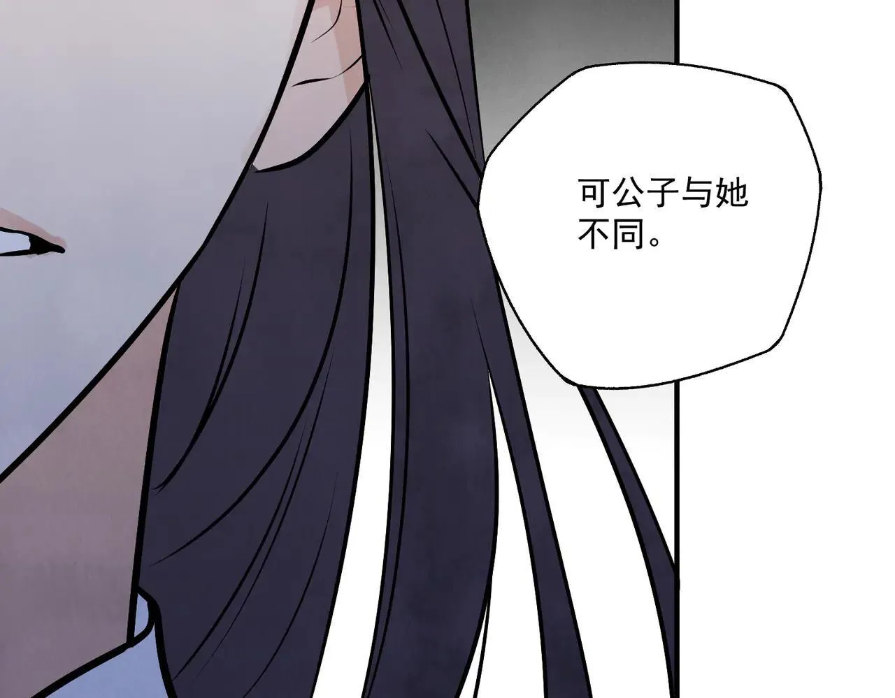 第67话 诱惑 第116页