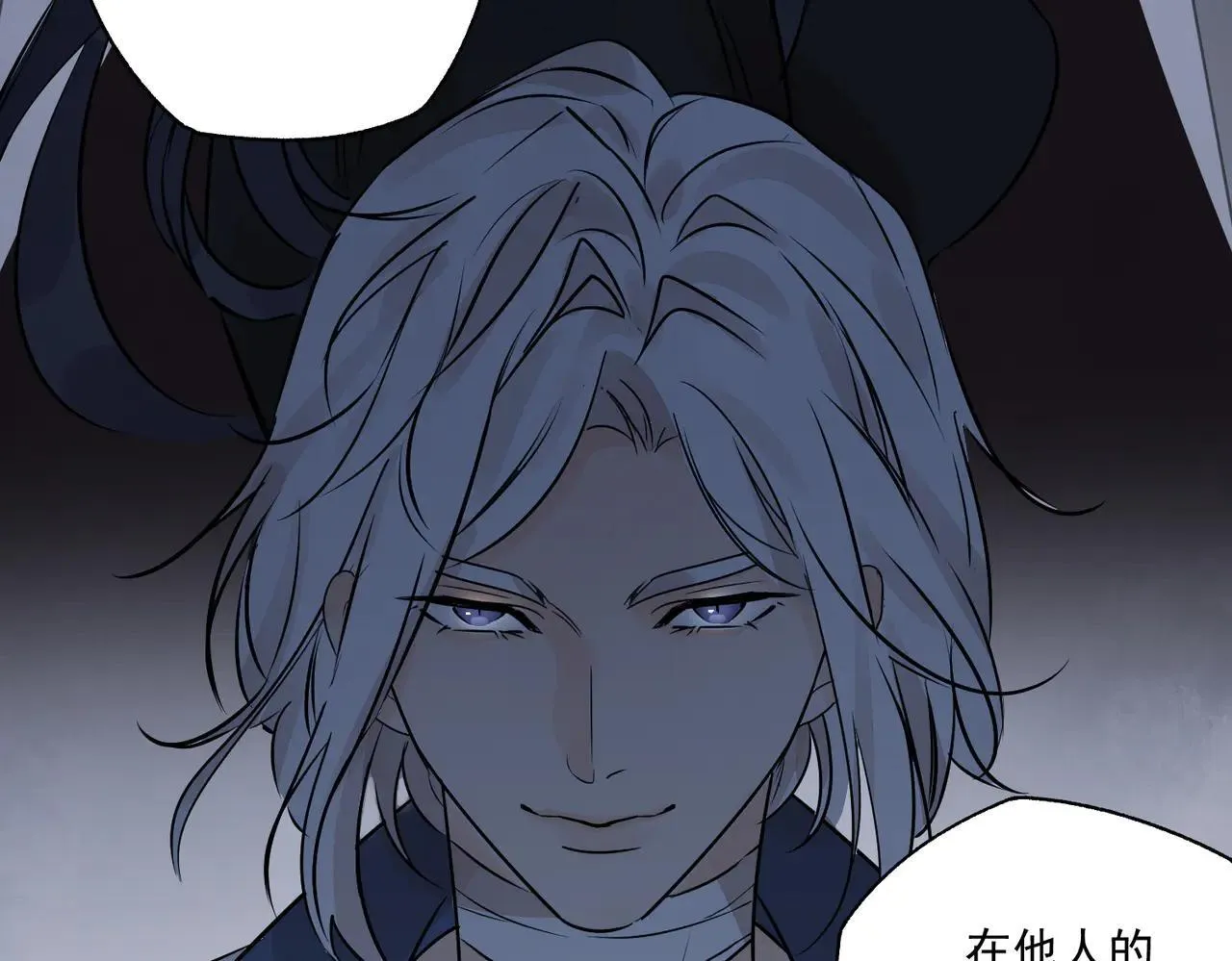 第67话 诱惑 第124页