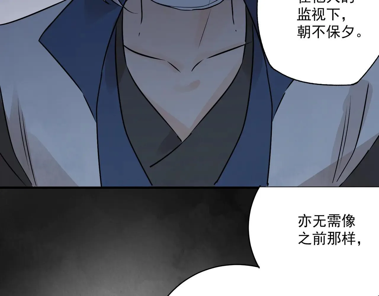 第67话 诱惑 第125页
