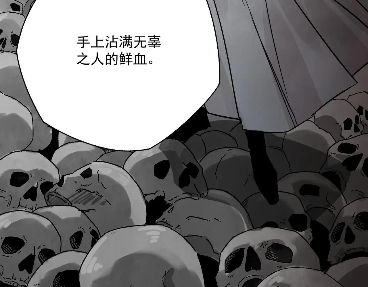 第67话 诱惑 第128页