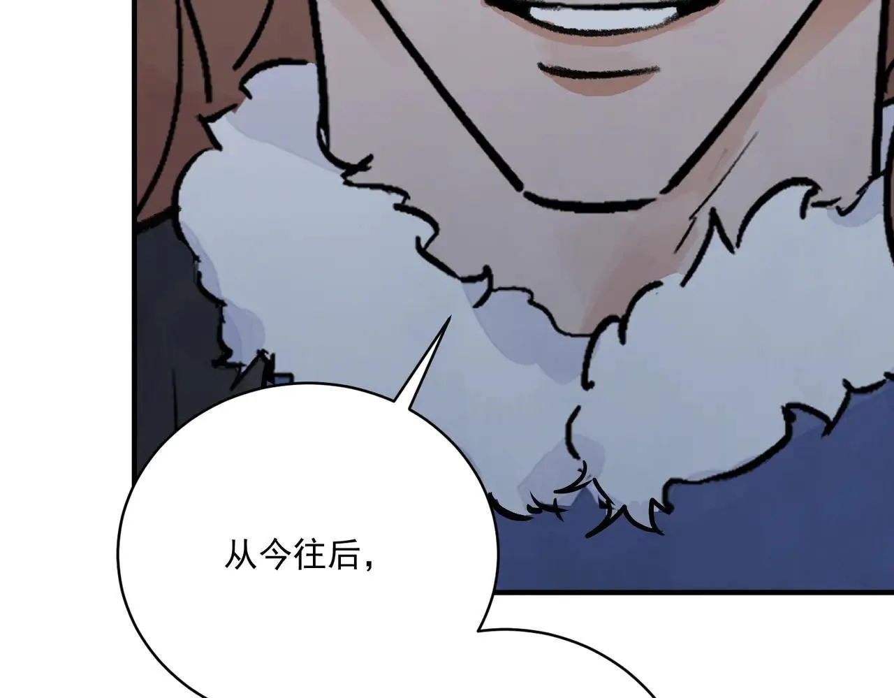 第67话 诱惑 第130页
