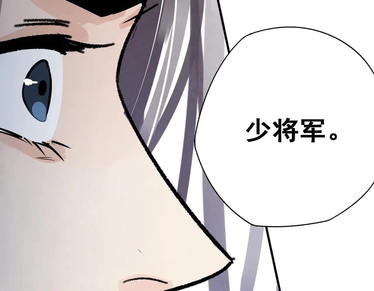 第67话 诱惑 第141页
